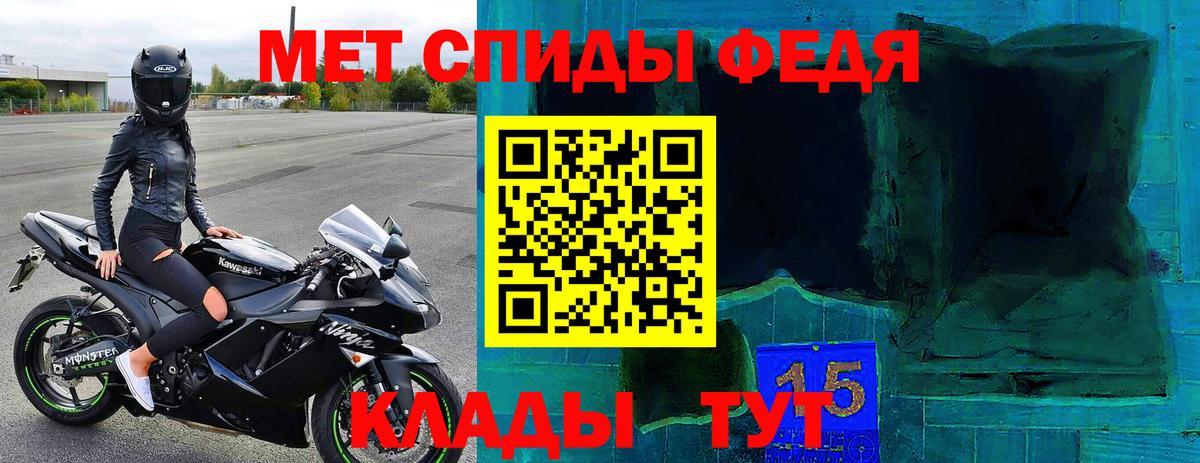 Amphetamine  Вход с VPN  Бирск  Amphetamine VHQ 