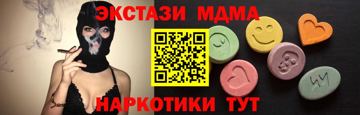 ЭКСТАЗИ таблы  Экстази  Вход с VPN  Бирск  Экстази louis Vuitton 