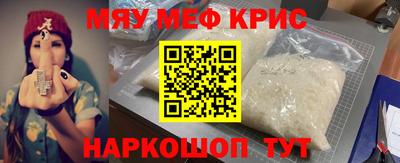 ешки Севастополь