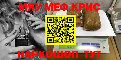 ешки Севастополь
