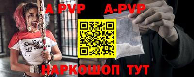 ешки Севастополь