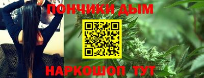 ешки Севастополь