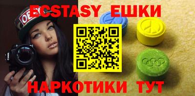 ешки Севастополь