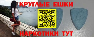 ешки Севастополь