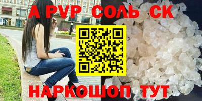 ешки Севастополь