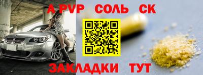 а пвп мука Северобайкальск