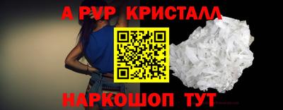а пвп мука Северобайкальск
