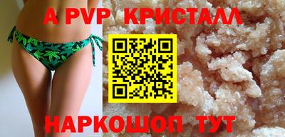 ешки Севастополь