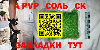 ешки Севастополь
