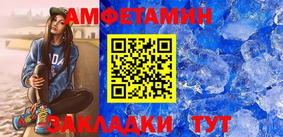 а пвп мука Северобайкальск