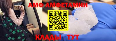 а пвп мука Северобайкальск