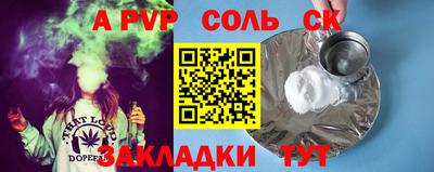 а пвп мука Северобайкальск