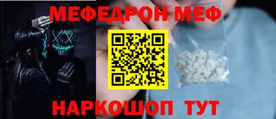 ешки Севастополь