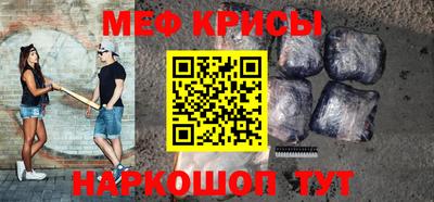 а пвп мука Северобайкальск