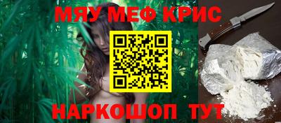 ешки Севастополь