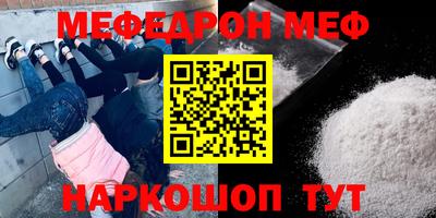 ешки Севастополь