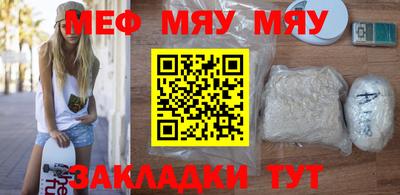 а пвп мука Северобайкальск
